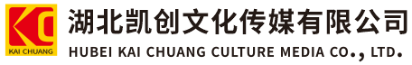 宜川墙体彩绘-宜川门头店招-宜川文化墙-宜川店面装修-宜川标识牌-宜川墙体广告宜川活动搭建-宜川广告公司-湖北凯创文化传媒有限公司