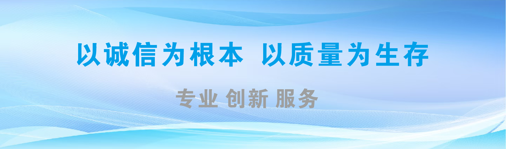 宜川凯创传媒-全国户外广告发布商