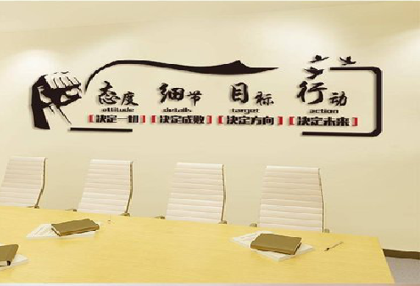 宜川企业文化墙主要展示什么？