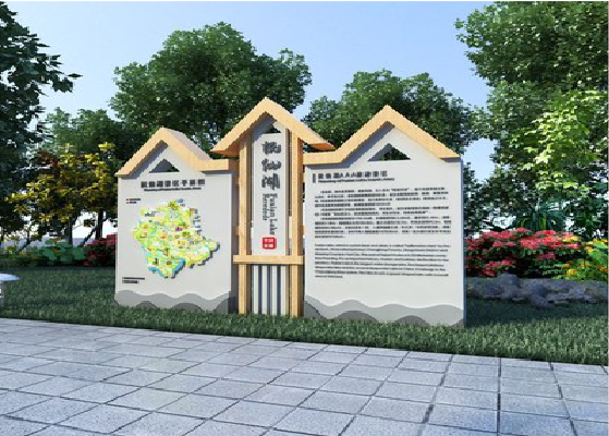 宜川景区标识标牌设计要求。