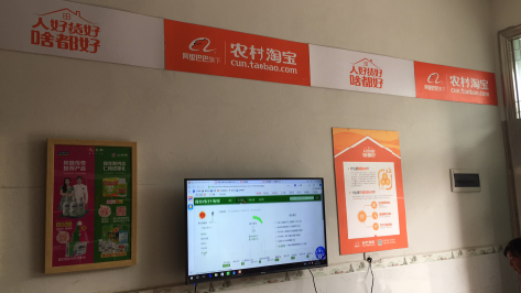 宜川村淘店面装修