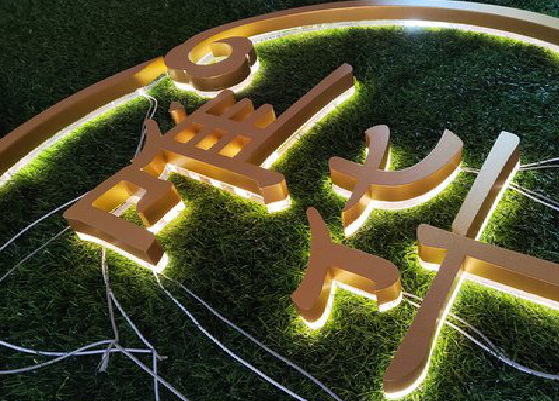 宜川门头上的发光字你选对了吗？