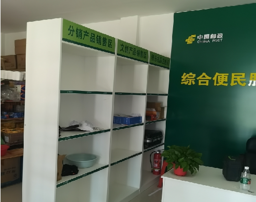 宜川邮政快递点装修