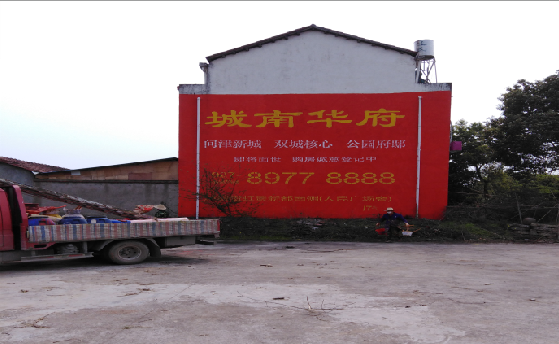 宜川墙体彩绘如何呈现最大效果？