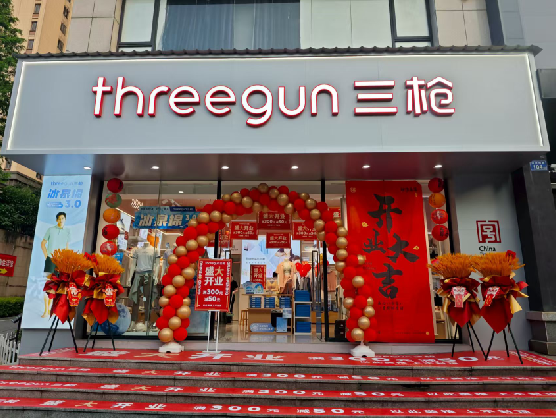 宜川三枪连锁店装修