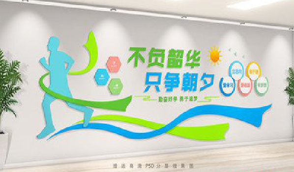 宜川校园室内文化墙如何设计？