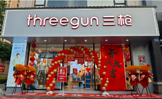 宜川店面装修风格有哪几种及特点？