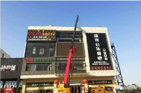 宜川户外广告招牌设计制作。