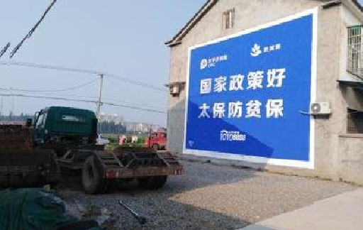 宜川在城镇刷墙体广告会有效果吗？