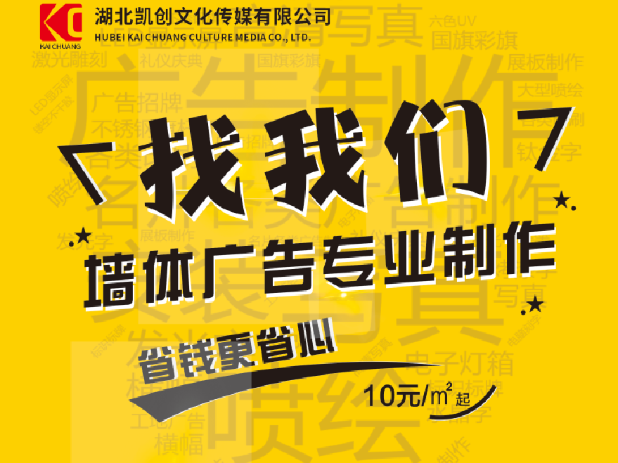 宜川如何增加广告公司的业务量？