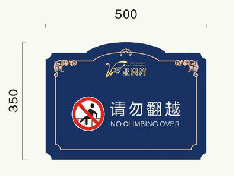 宜川在标牌设计中，如何满足客户需求？