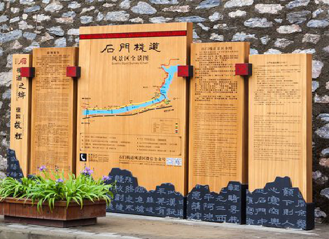 宜川景区标识牌居然有这么多功能，让我来告诉你吧!