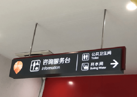 宜川商场标识牌如何和商场整体装修风格保持一致？